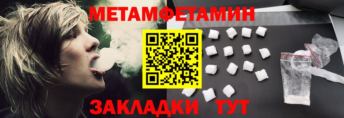 Amphetamine 97% Миллерово
