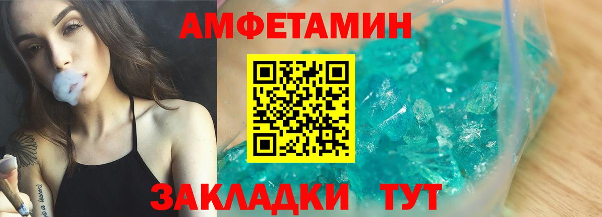 mega как зайти  АМФЕТАМИН  Миллерово  Вход с VPN  АМФ 98% 