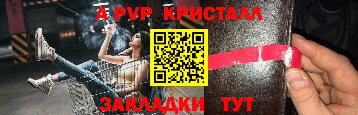 Миллерово  Альфа ПВП Соль  Alpha-PVP СК  Вход с VPN 