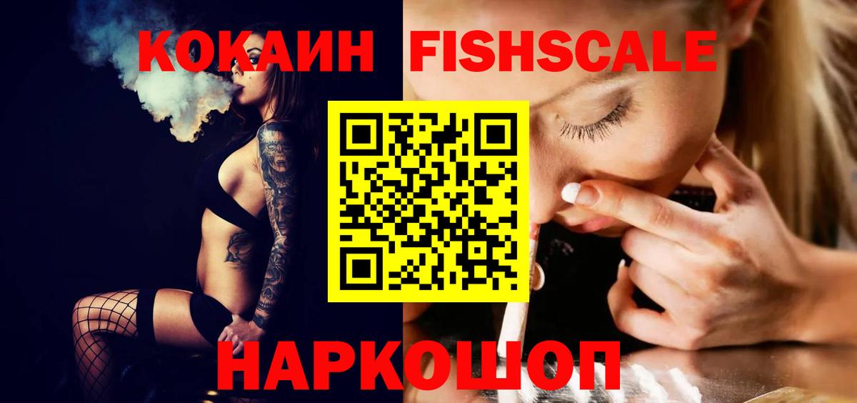 COCAIN 97% Миллерово