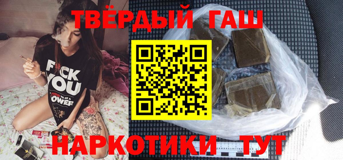 ГАШ Cannabis Миллерово
