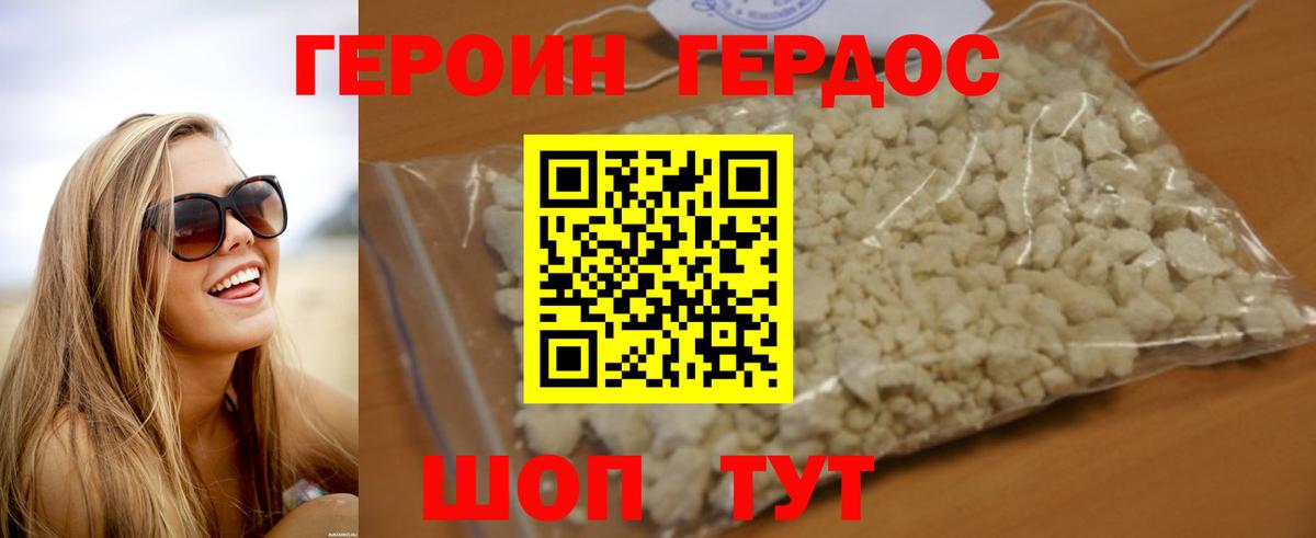 ГАШ  Меф кристаллы  Миллерово  Alpha-PVP СК   Купить наркотики  КОКАИН  Вход с VPN  Бошки Шишки  КОКАИН  ЭКСТАЗИ 