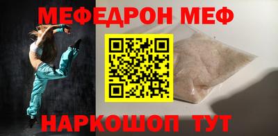 мескалин Бузулук