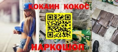 бутик Будённовск