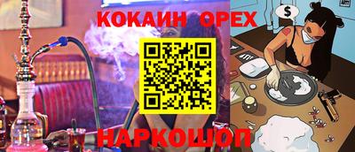 бутик Будённовск
