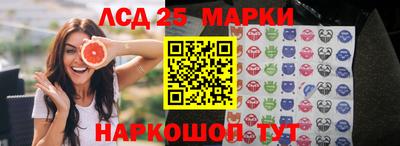 мескалин Бузулук
