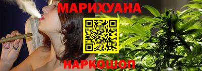 мескалин Бузулук