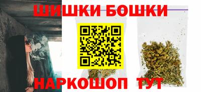гашик Бугуруслан