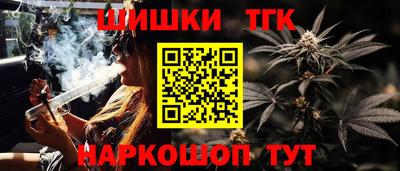 бутик Будённовск