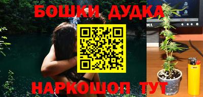 мескалин Бузулук