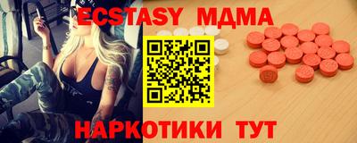 бутик Будённовск