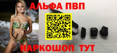 бутик Будённовск