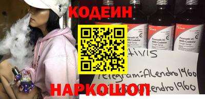 бутик Будённовск