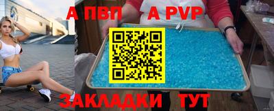 гашик Бугуруслан