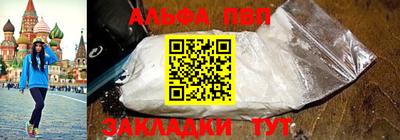 мескалин Бузулук