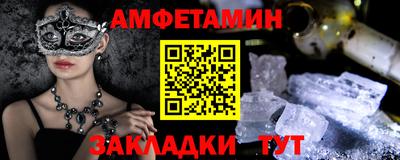мескалин Бузулук