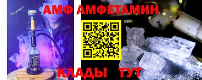 бутик Будённовск