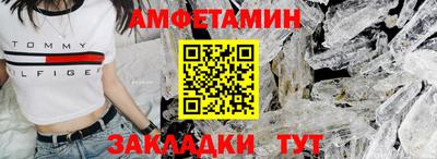 мескалин Бузулук