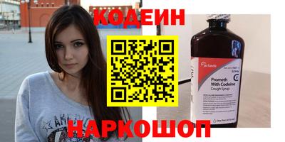 мескалин Бузулук