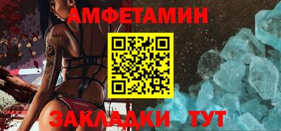 бутик Будённовск