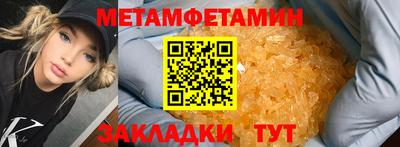 СК Гулькевичи