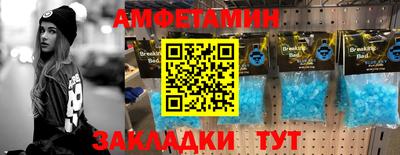 мескалин Бузулук