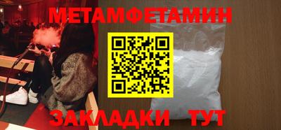 мескалин Бузулук