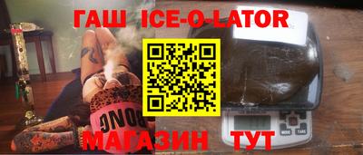 мескалин Бузулук