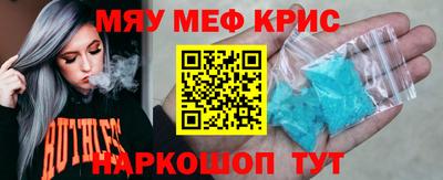 мескалин Бузулук