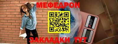 мескалин Бузулук