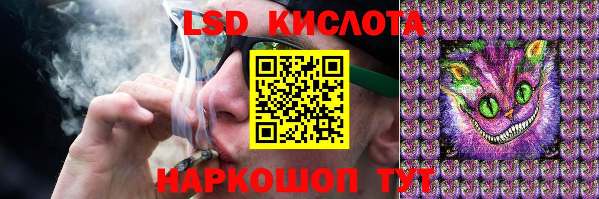 ЛСД экстази кислота  Вход с VPN  blacksprut зеркало  Миллерово 