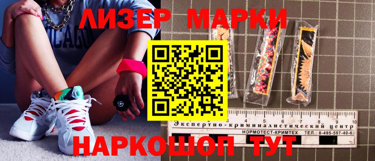 Марки N-bome 1500мкг  Вход с VPN  Марки NBOMe  Марки N-bome 1500мкг  Миллерово 