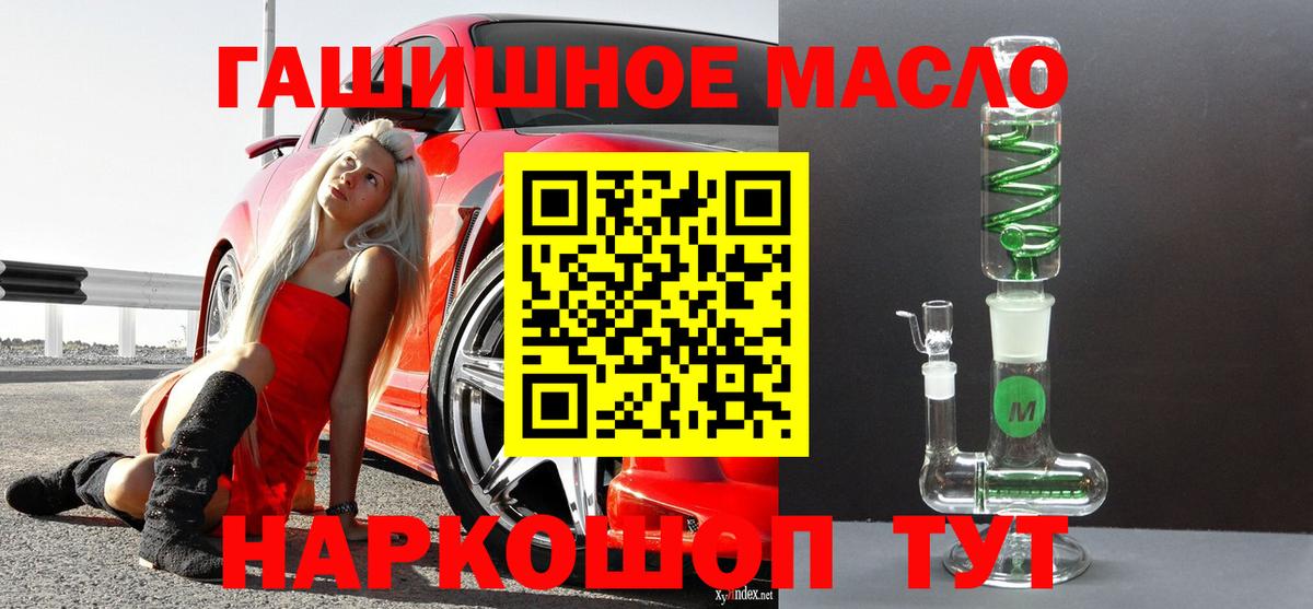 Дистиллят ТГК жижа Миллерово