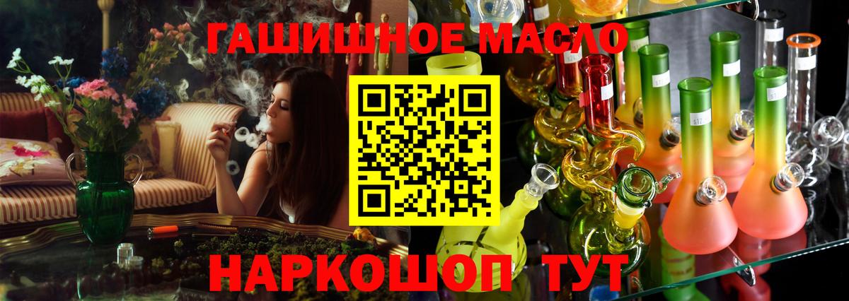 Миллерово  Дистиллят ТГК концентрат  Дистиллят ТГК THC oil  Вход с VPN 
