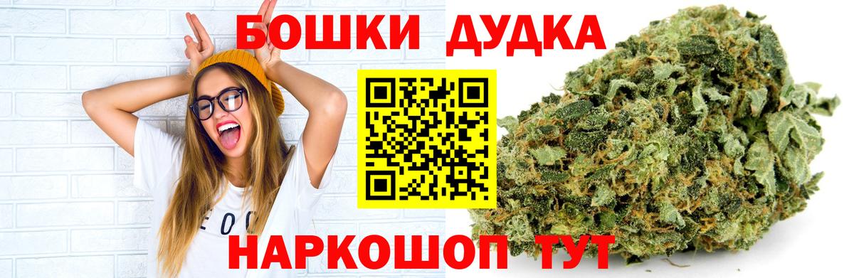 Бошки марихуана сатива  Марихуана план  Миллерово  Шишки марихуана OG Kush  Вход с VPN 